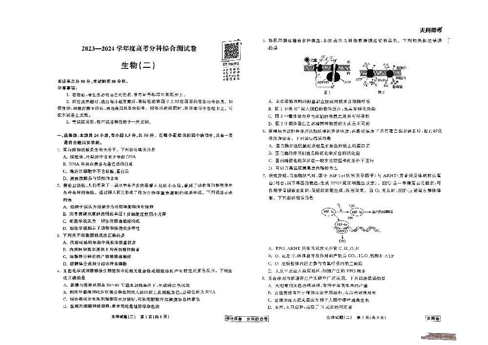生物_04.jpg