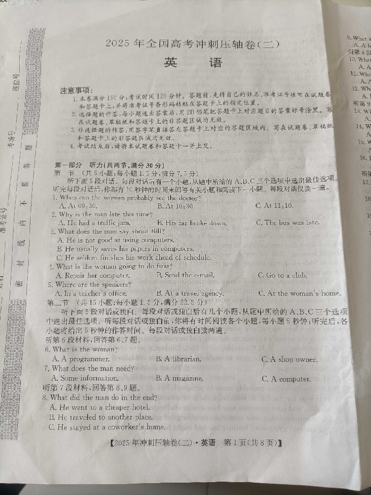37.jpg