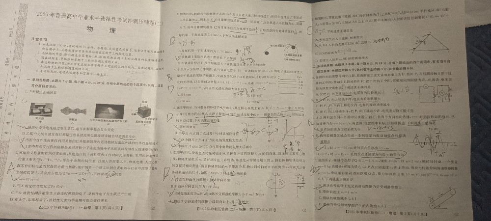 77.jpg