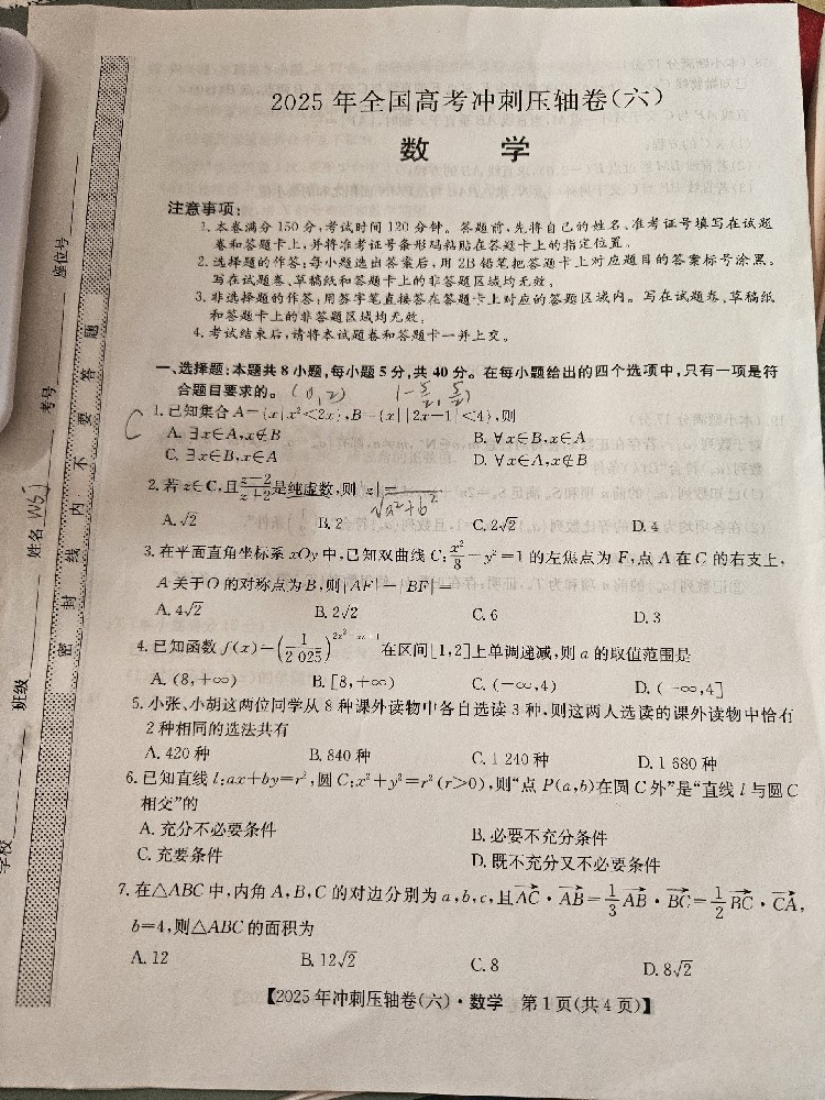85.jpg