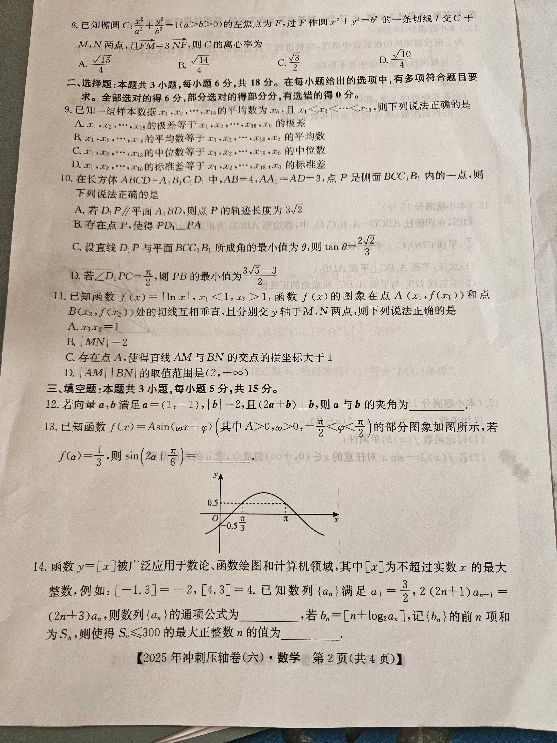 86.jpg